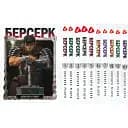 Комплект манґи BRS Yohoho Print Berserk Берсерк Том з 1 по 10 YP BRS 02 - Кентаро Міура (1832373408)