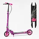 Самокат двухколесный Skyper Pegas, P-03840