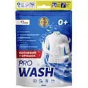 Средство для отбеливания ProWash Кислородный порошок 500 г