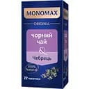 Чай чорний Monomax Чебрець 44 г (22 шт. х 2 г)