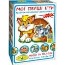 Настільна гра Київська фабрика іграшок Мої перші ігри Мами та малюки Свійські тварини