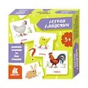 Логические цепочки "Малыши животные и их семьи" 1782001 на украинском языке