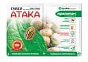 Инсектицид INzim Супер Атака 4мл+Прилипач 10 мл