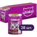 Вологий корм для котів Whiskas з ягням в желе 2.38 кг (28 шт. х 85 г)