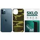 Защитная пленка SKLO Back тыл Camo для Apple iPhone X 5.8 Коричневый/Army Brown