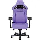 Кресло игровое Anda Seat Kaiser 4 Size XL Purple Premium PVC (AD12YDDC-XLL-20-V-PV/C)