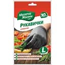 Рукавички Мелочи Жизни Універсальні, нітрилові, одноразові, розмір L, 10 шт.