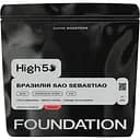 Кава в зернах Foundation High5 Бразилія Sao Sebastiao еспресо 250 г