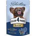 Влажный корм для взрослых собак малых пород Club 4 Paws Premium Кусочки с уткой и индейкой в соусе 85 г (B5530501)
