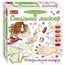 Дитячий набір Стильний манікюр 12100496 кораловий