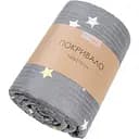 Покривало стьобане Home Line Печворк зірки 210x240 см сіре (177325)