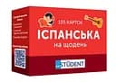 Настольная игра English Student Карточки для изучения English Student - Испанский язык на каждый день А1-А2 (укр.) (591226027)