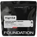 Кава в зернах Foundation High5 Папуа Нова Гвінея Moresby 250 г