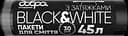 Пакети для сміття Добра господарочка B&W, з затяжками, 45 л, 30 шт. (4820086522090)