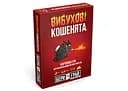 Настольная игра Rozum Взрывные котята: Бери и Играй (Exploding Kittens: Grab & Game) (укр.) (R124UA)