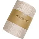 Покривало стьобане Home Line Мікрофібра 210x240 см бежеве (182154)