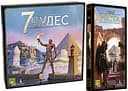 Настольная игра Ігромаг 7 Чудес (2-е издание) с дополнением Города (укр.) (92346+1)