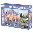 Пазл Оrner Сонячна Одеса 1000 ел. (orner-2622)