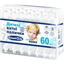 Ватные палочки Белоснежка с ограничителем 60 шт.