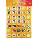 Дитячий навчальний набір магнітів Artos Games Цифри 1151ATS помаранчевий