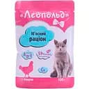 Влажный корм для кошек Леопольд Мясной рацион с птицей 100 г