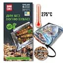 Пакет для запікання та копчення на щепі бука «ДимОк» для духовки, гриля та мангала