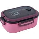Ланч-бокс Kite с разделителем 1200 мл бордовый (K23-184-3)