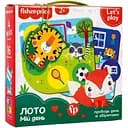 Игра настольная Fisher Price. Лото. Мой день Vladi Toys VT2910-02, 4 игральных поля