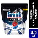 Капсулы для посудомоечных машин Finish Quantum Ultimate, 40 шт.