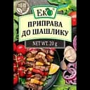 Приправа Еко для шашлику, 20 г (36867)