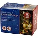 Электрогирлянда BPNY LED тепло-белая 100LED 10 м 6W (102943)