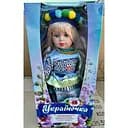 Кукла Metr+ Украиночка в патриотическом наряде (M 5085 I UA) Голубая. На батарейках поет