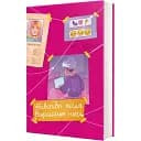 Книга Убивство після вчорашньої ночі - Кеті Брент (#книголав)