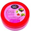 Скраб для тела Dolce Vero Малинова панна-котта 250 г (4820091144232)