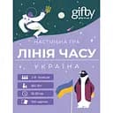 Настольная игра Gifty Линия времени. Украина