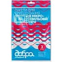 Пакети для приготування в мікрохвильовій печі Добра господарочка 3 шт.