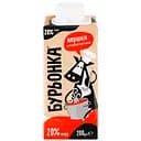 Вершки Бурьонка ультрапастеризовані 20% жиру 200 г