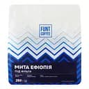 Кава натуральна Funt Coffee Ethiopia Werka, в зернах, смажена, 250 г
