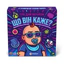 Що він таке каже? - Rozum Настільна гра (R127UA)