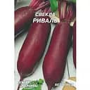 Насіння Насіння України гігант буряк риваль 20 г (169300)