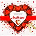 Цукерки Любимов горіхове праліне в молочному шоколаді 125 г (144310)