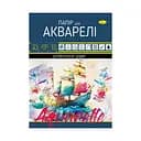 Бумага для акварели Апельсин А3 АП-0702, 10 листов