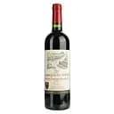 Вино Chateau du Calvaire 2020 AOP Saint-Emilion Grand cru червоне сухе 0.75 л 
