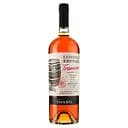 Вино Shabo Limited Edition Трамінер, марочне, рожеве, десертне, 16%, 0,75 л