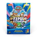 Щенячий патруль Rozum - Герої Бухти пригод (R080UA)