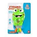 Детская погремушка HB 0018 14cм Лягушка