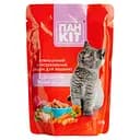 Влажный корм для котят Пан Кот с сочным ягненком в соусе 100 г