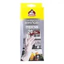 Перчатки виниловые Помічниця светло-бежевые 20 шт.