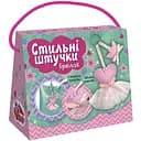 Набор для творчества Ranok Creative Стильные штучки Королева моды 15100505 брелок