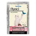 Шампунь Природа Пупси репелентный для котят 15 мл (PR740191)